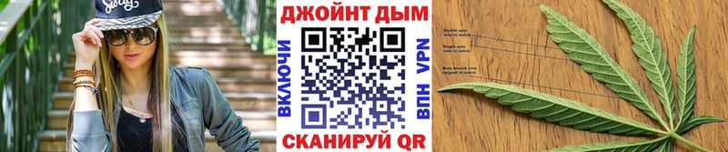 Хочу наркоту Закаменск Каннабис  Галлюциногенные грибы  Гашиш  блэк спрут зеркало  Alpha-PVP  Мефедрон 