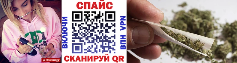 Бутират бутик  MEGA рабочий сайт  Закаменск 
