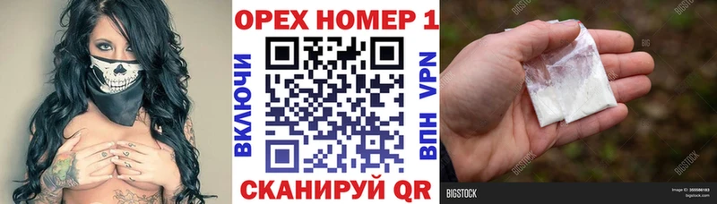 что такое   omg рабочий сайт  Cocaine Fish Scale  Закаменск 