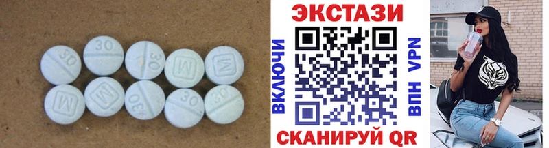 Экстази 280мг  ссылка на мегу ССЫЛКА  Закаменск 