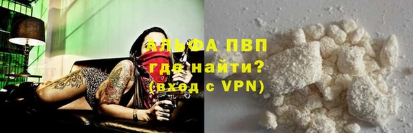 Альфа ПВП Алексеевка