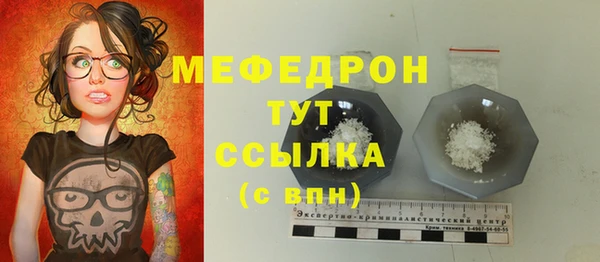 mdpv Арсеньев