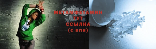 марихуана Армянск