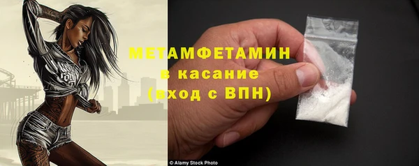 марихуана Армянск