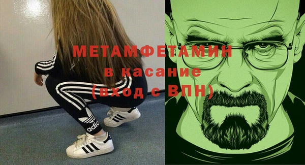 марихуана Армянск