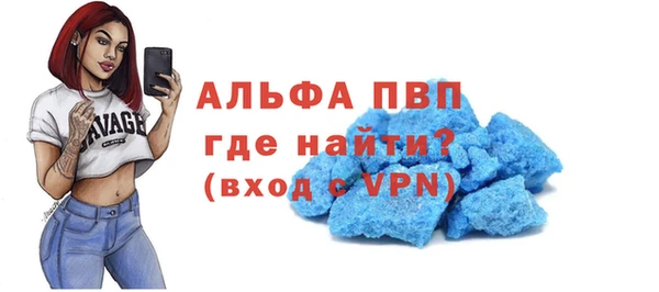 марихуана Армянск