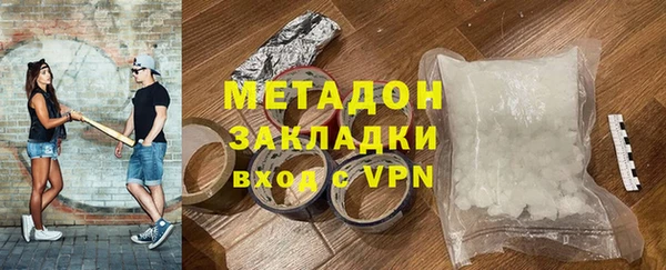марихуана Армянск