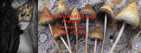 марихуана Армянск