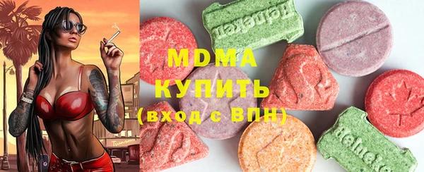 mdpv Арсеньев