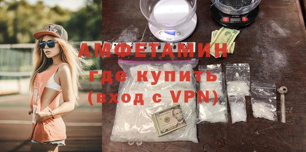 mdpv Арсеньев