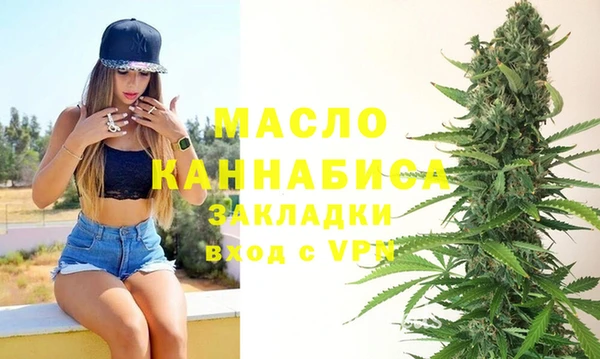 марихуана Армянск