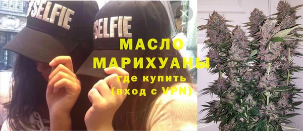 марихуана Армянск