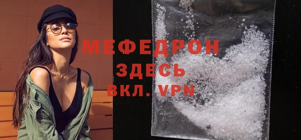 mdpv Арсеньев