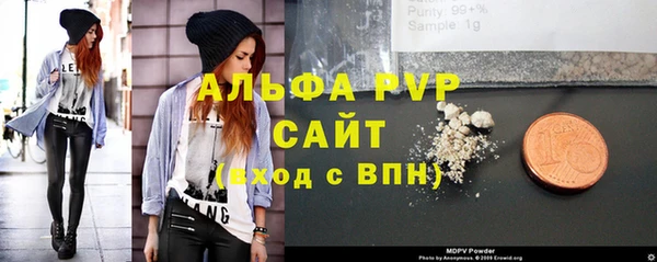 марихуана Армянск