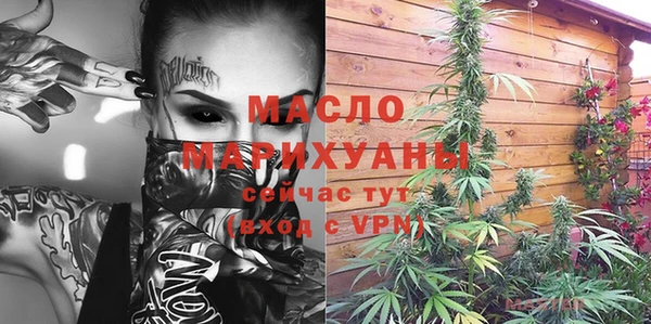 марихуана Армянск