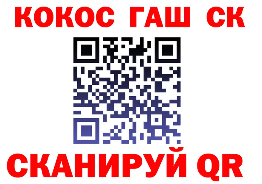 APVP СК зеркало дарк нет мега Закаменск