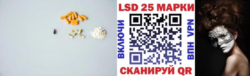где продают   Закаменск  ЛСД экстази кислота 