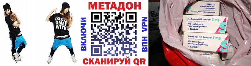Метадон кристалл где купить наркотик Закаменск