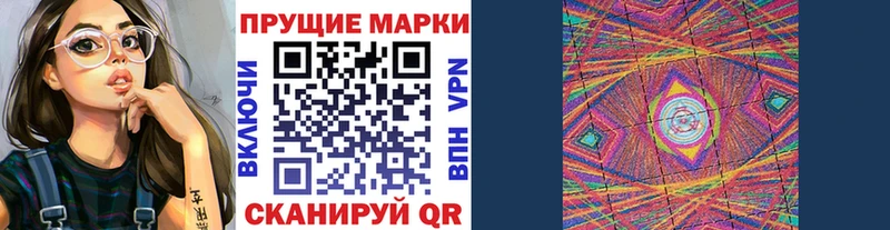 закладка  даркнет наркотические препараты  Марки 25I-NBOMe 1,5мг  Закаменск 